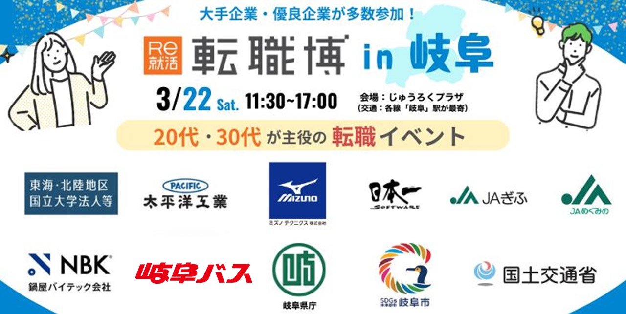 学情イベントバナー2.jpg