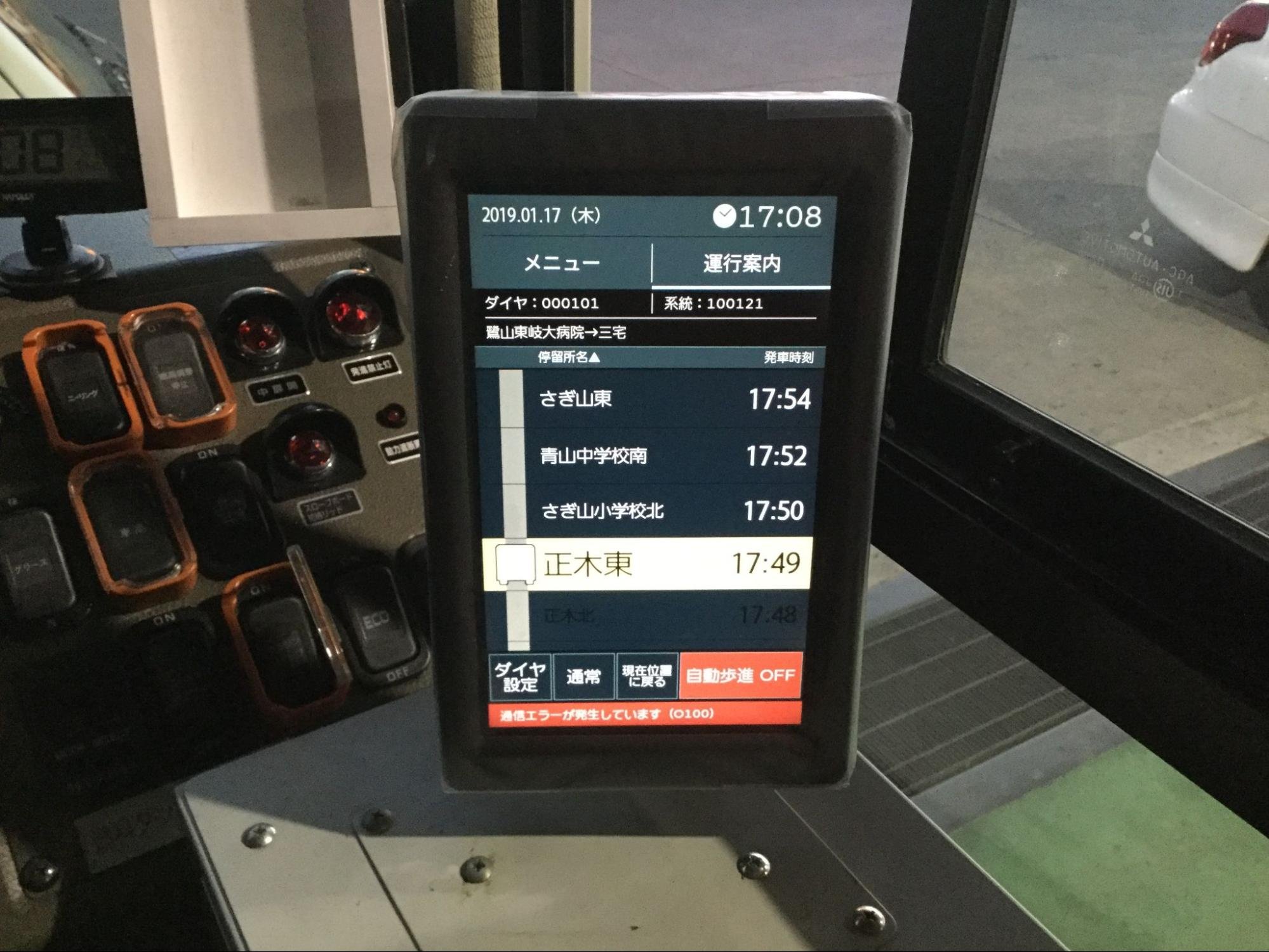 ①バス運転士 向いてる 人.jpg