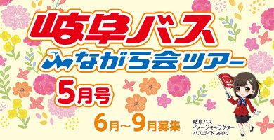 5月号