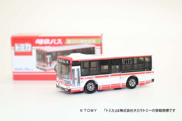 岐阜バス　創立80周年記念オリジナルトミカ　路線バス、観光バス