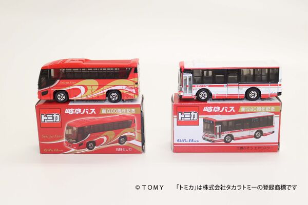 新商品】オリジナルトミカ「岐阜バス（路線バス/観光バス）」の発売